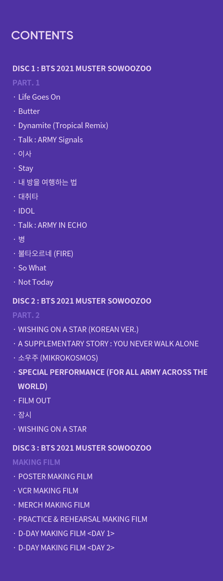 BTS - SOWOOZOO [2021 MUSTER - Blu-ray] | K PLACE