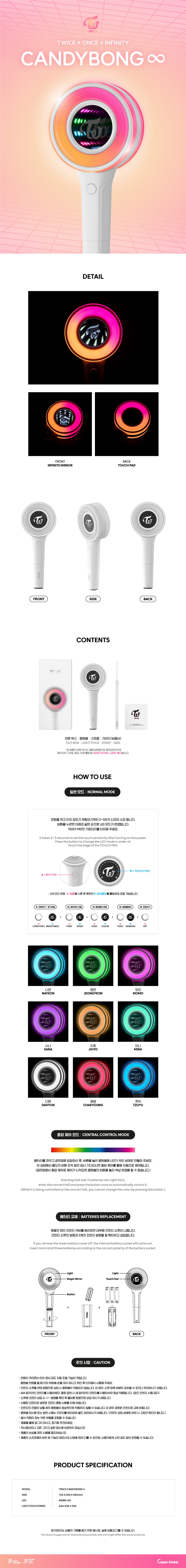 TWICE - Official Light Stick [INFINITY ∞ - Ver. 3] | K PLACE